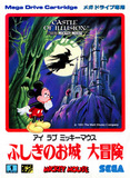 Castle of Illusion: Starring Mickey Mouse (Mega Drive)
